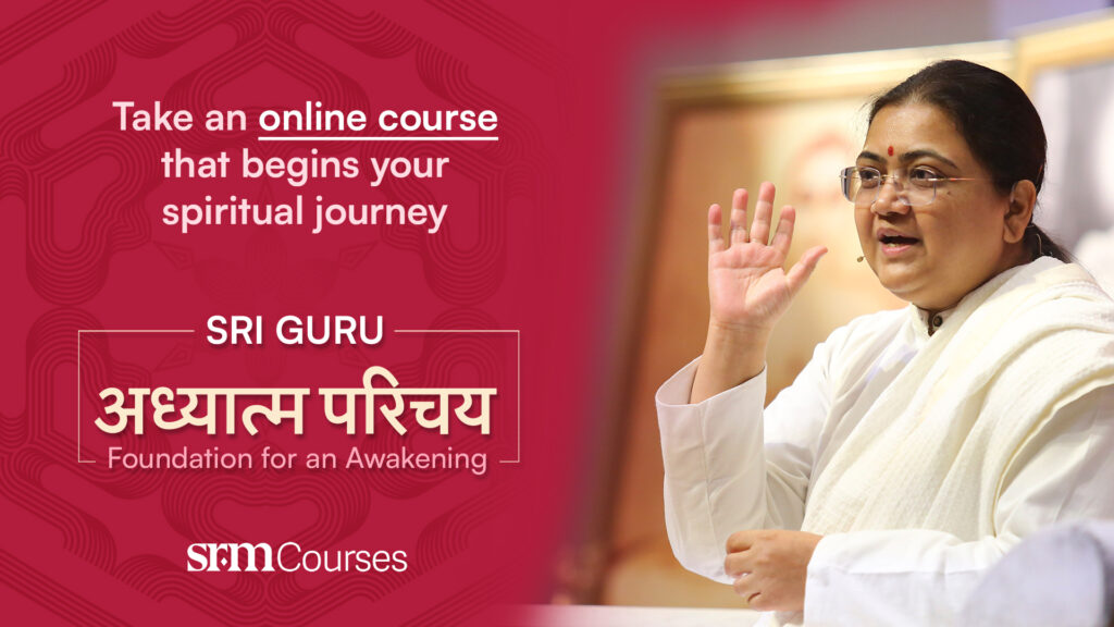 It Is Either Temptations or Lasting Happiness &ndash; Sri Guru